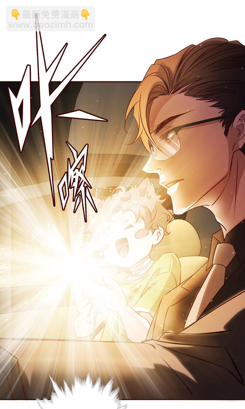 020 他在等我-第20话