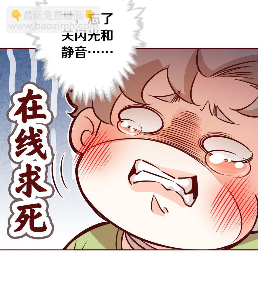 020 他在等我-第20话