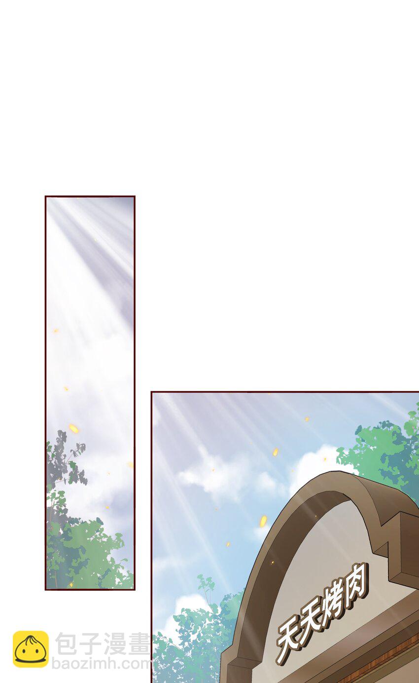 020 他在等我-第20话