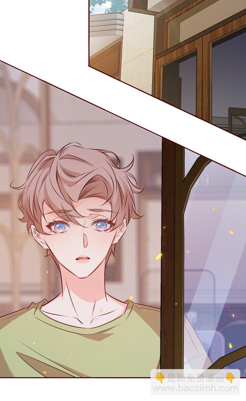 020 他在等我-第20话