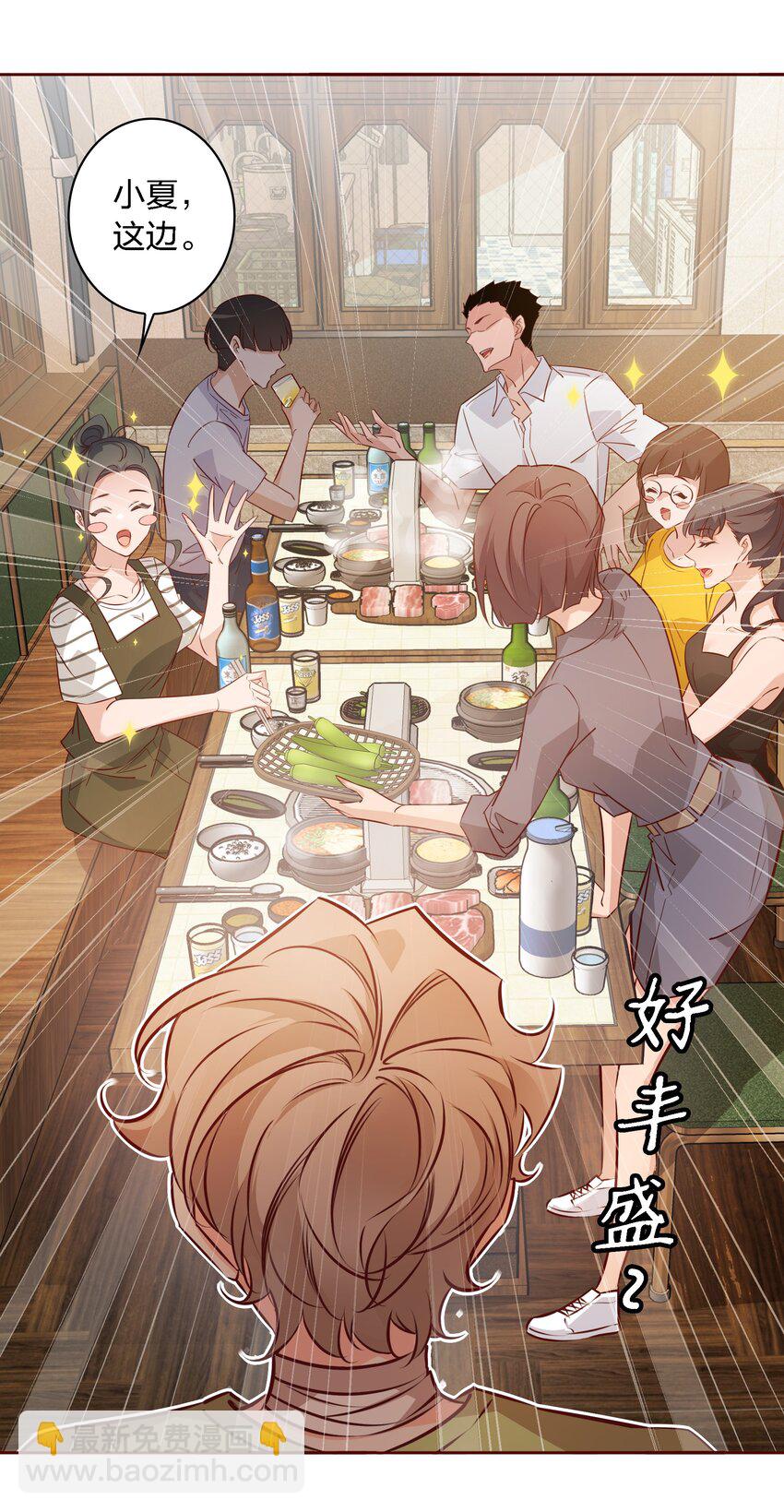 020 他在等我-第20话