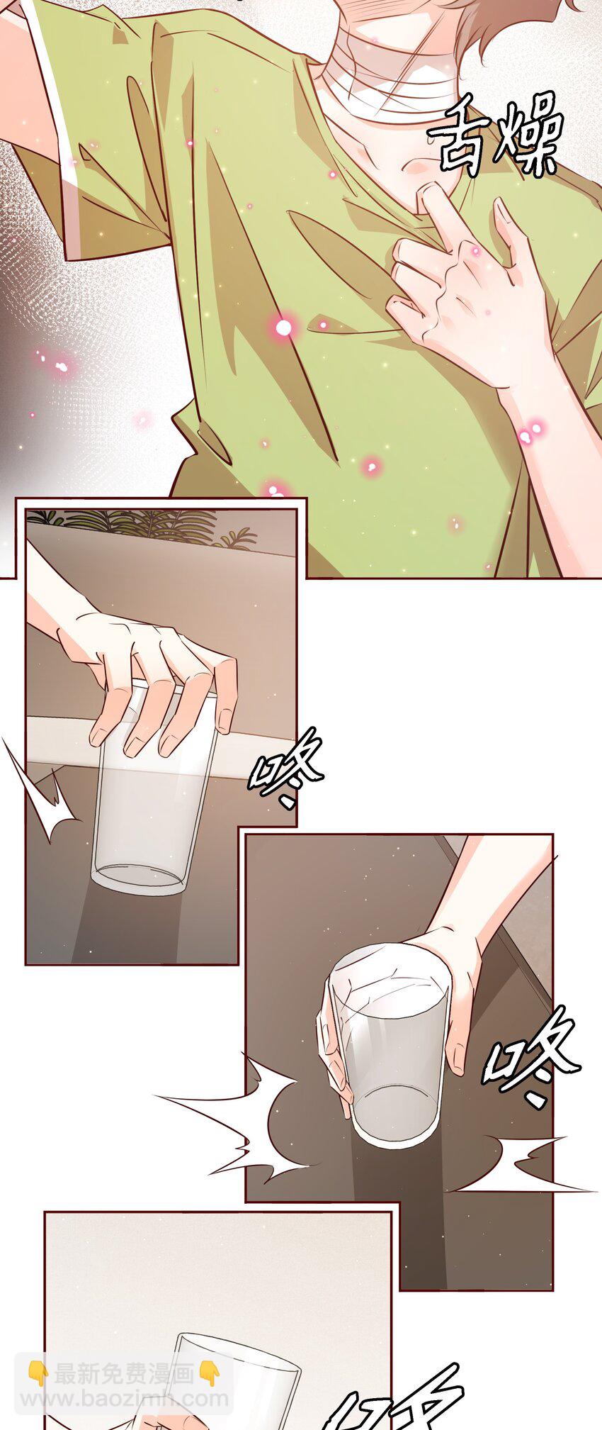 021 小夏，你太冲动了！-第22话