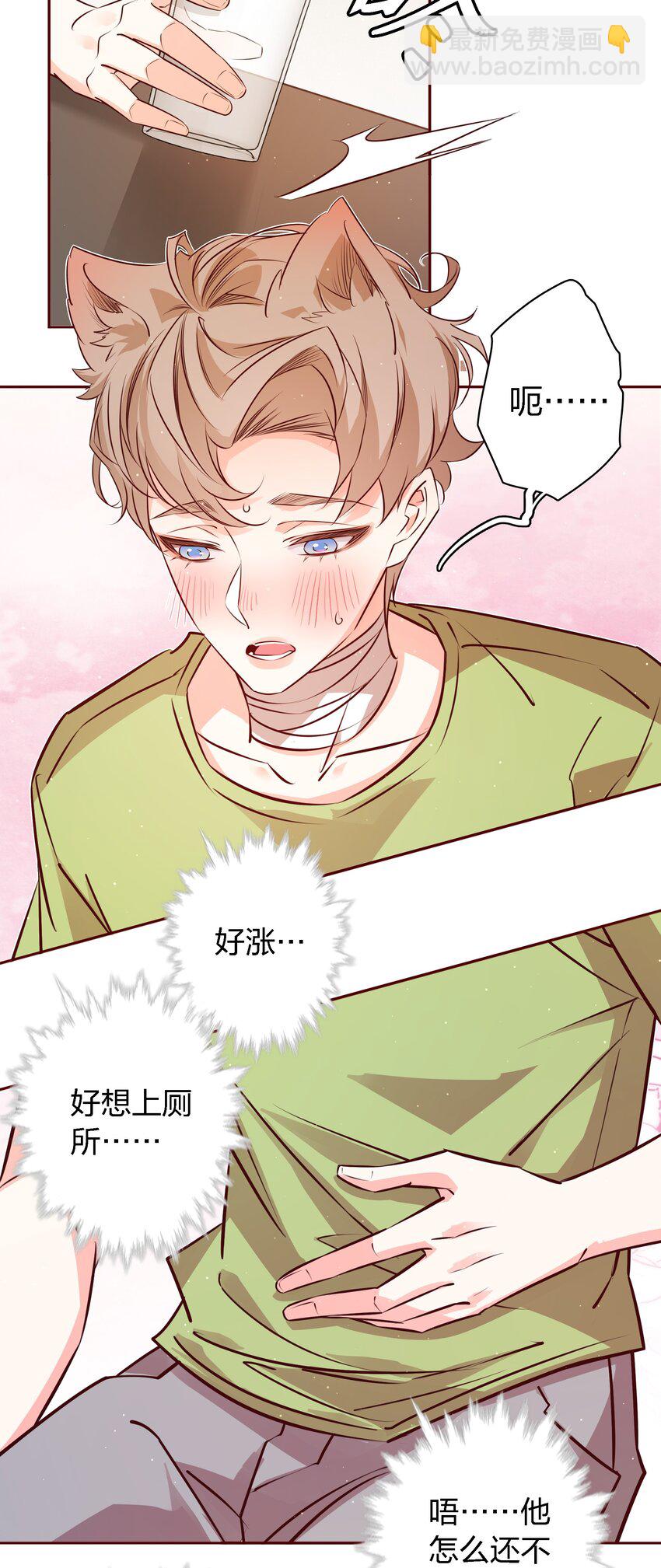 021 小夏，你太冲动了！-第22话