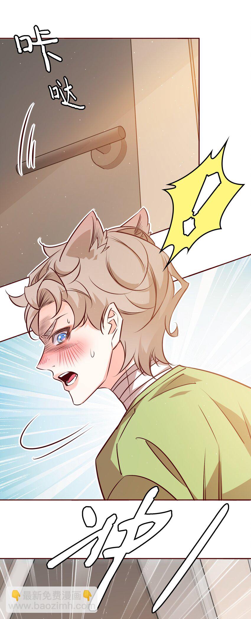 021 小夏，你太冲动了！-第22话