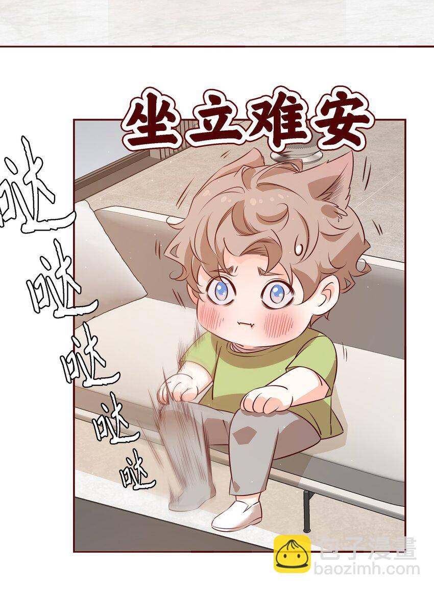 021 小夏，你太冲动了！-第22话