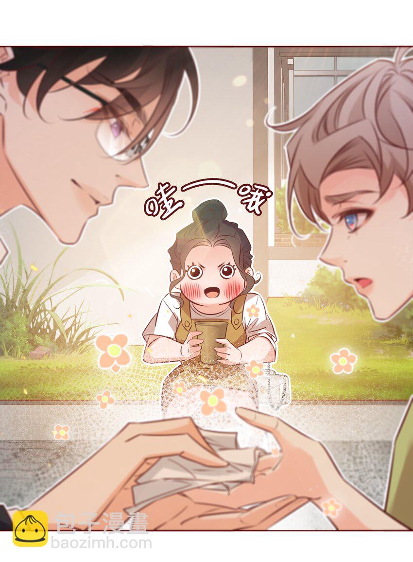 025 学妹，你听我解释-第26话