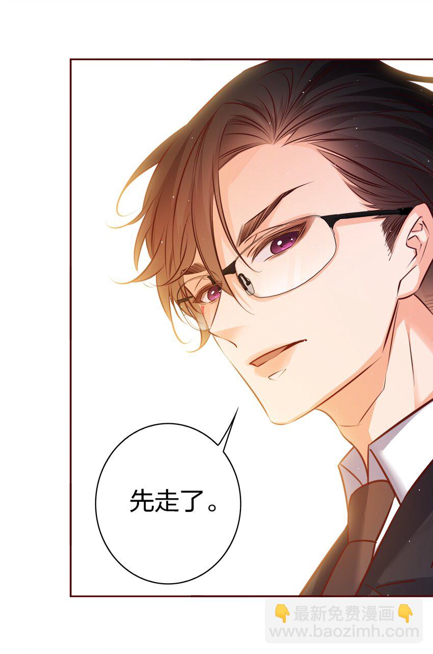 025 学妹，你听我解释-第26话