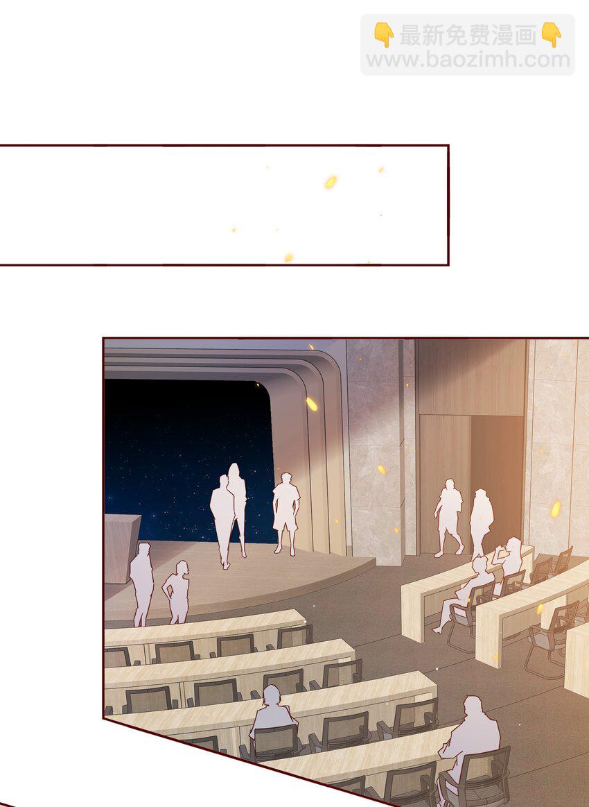 025 学妹，你听我解释-第26话