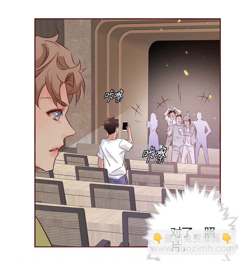 025 学妹，你听我解释-第26话