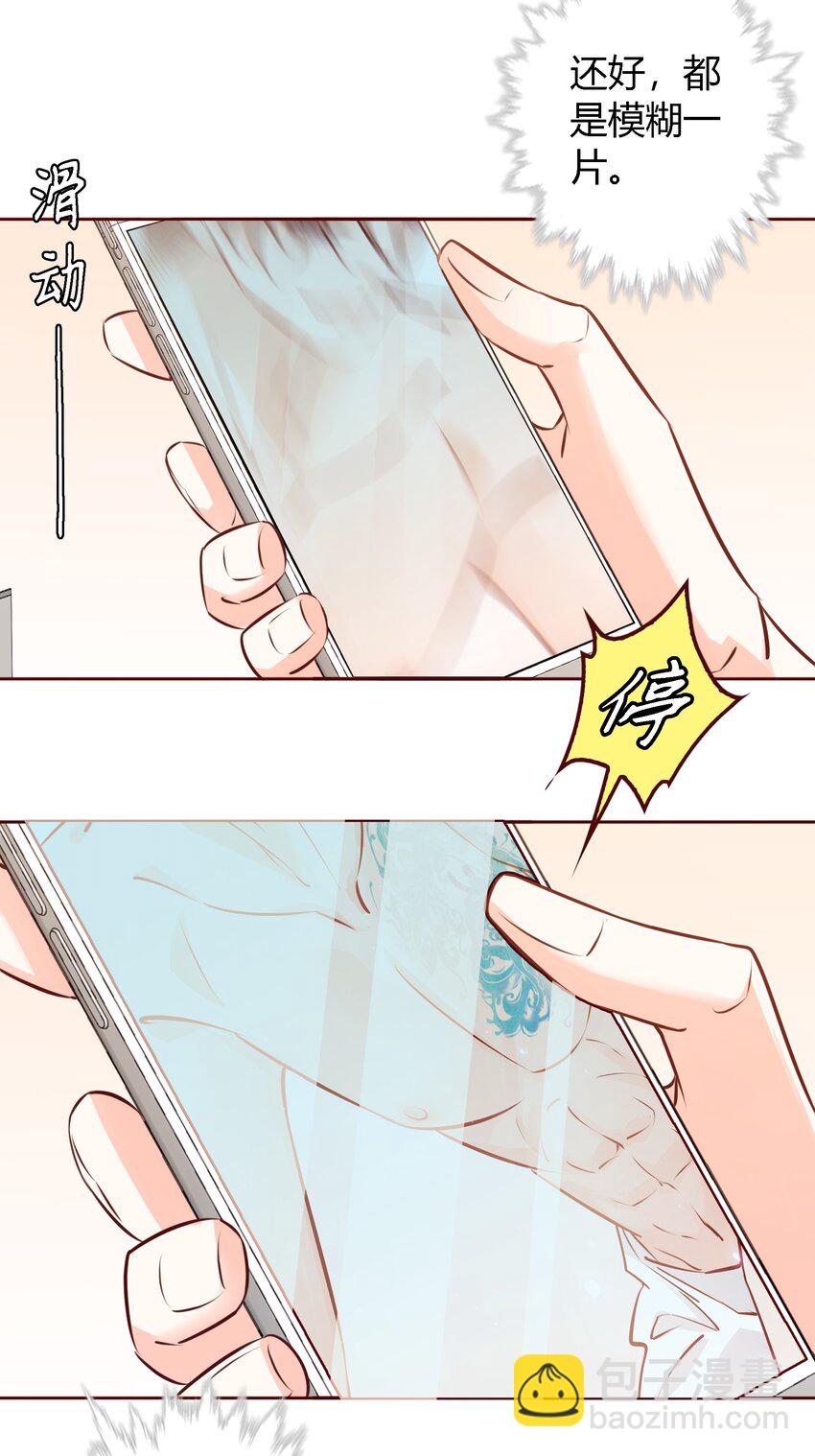 025 学妹，你听我解释-第26话