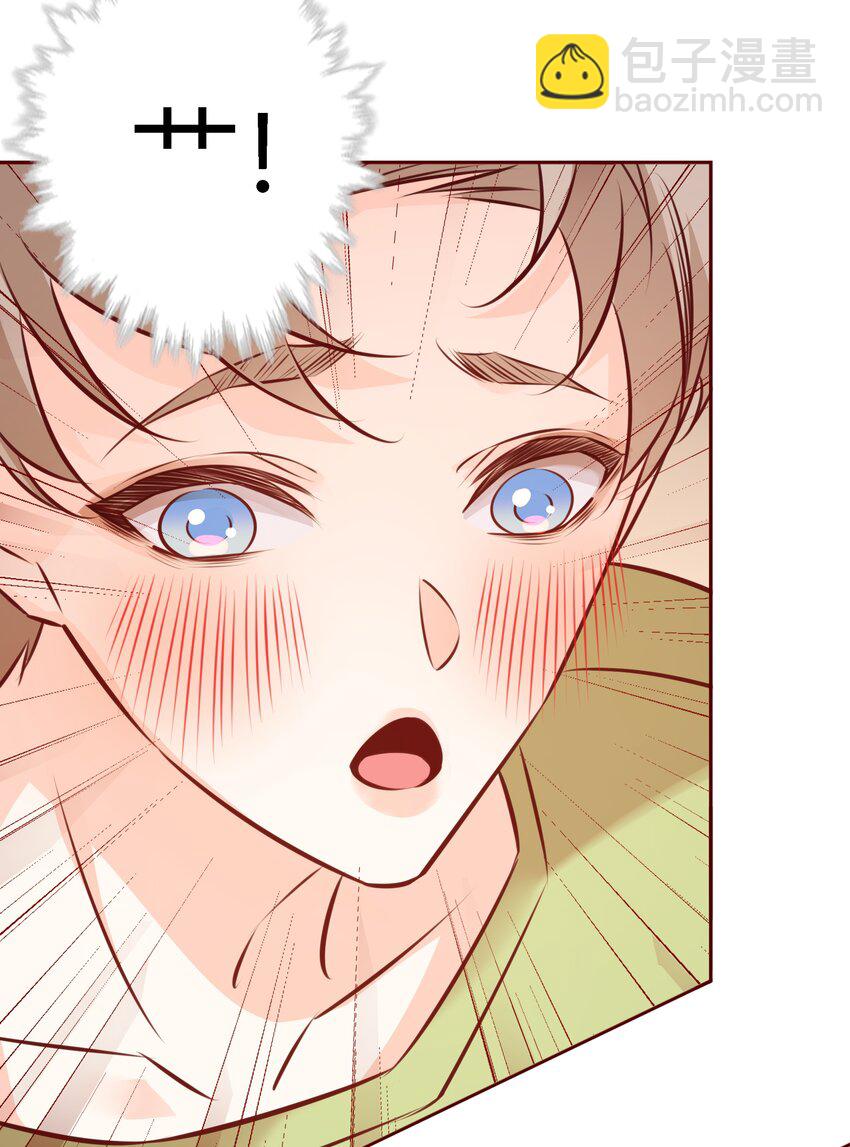 025 学妹，你听我解释-第26话