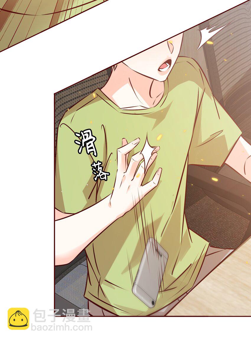 025 学妹，你听我解释-第26话