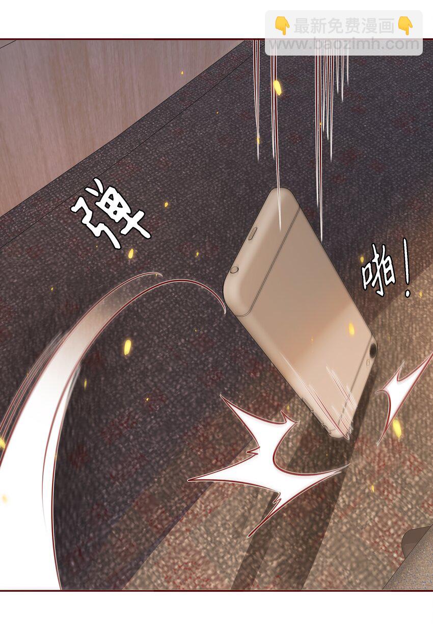 025 学妹，你听我解释-第26话