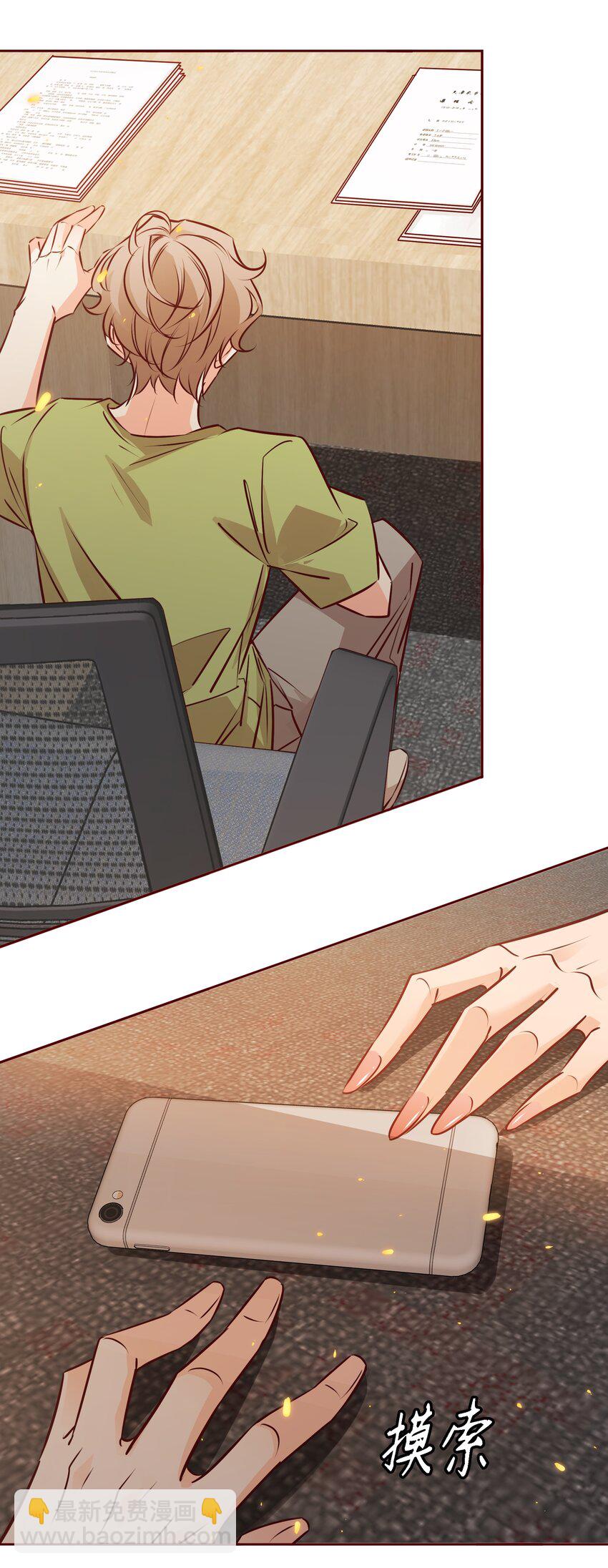 025 学妹，你听我解释-第26话