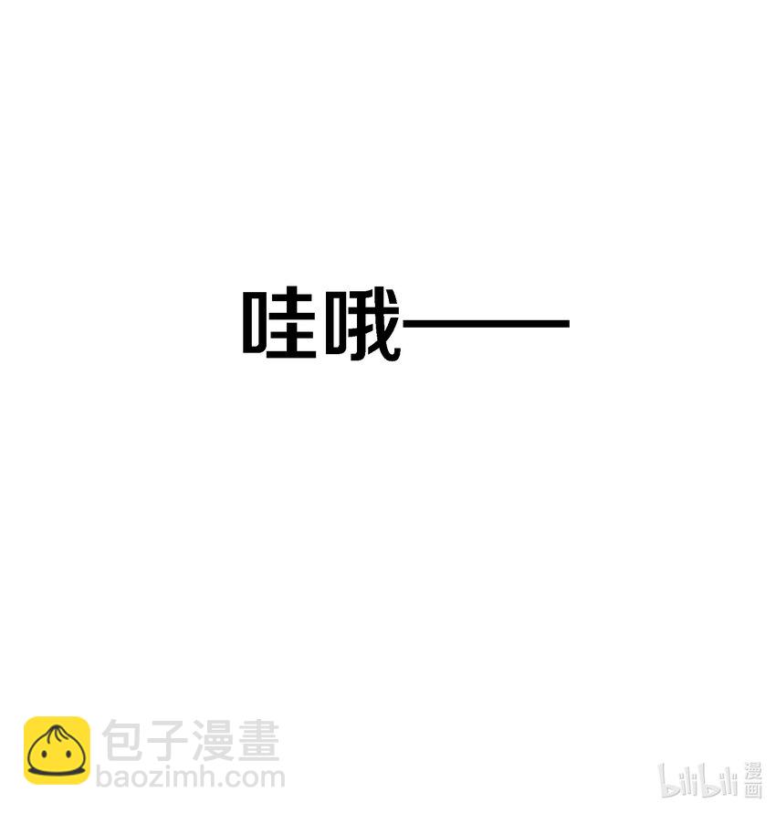 025 学妹，你听我解释-第26话