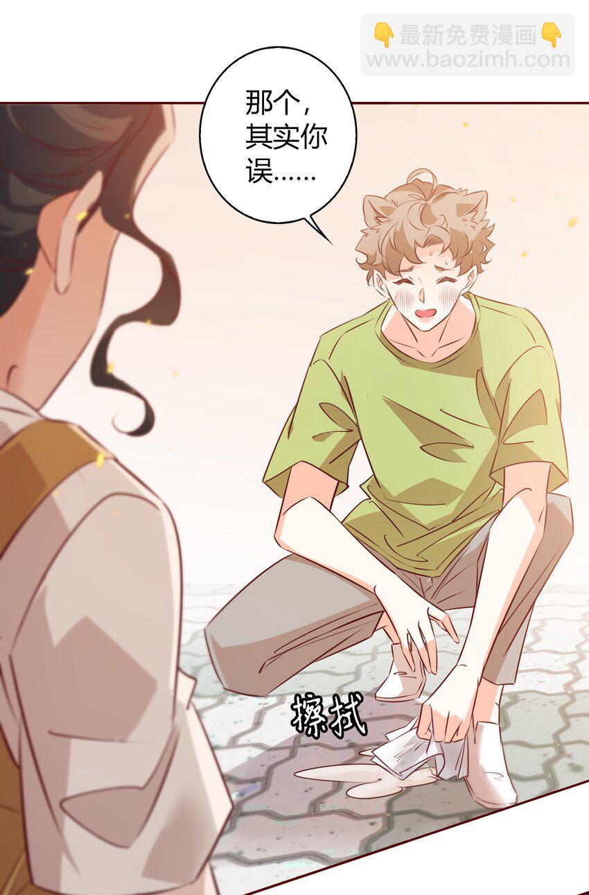 025 学妹，你听我解释-第26话