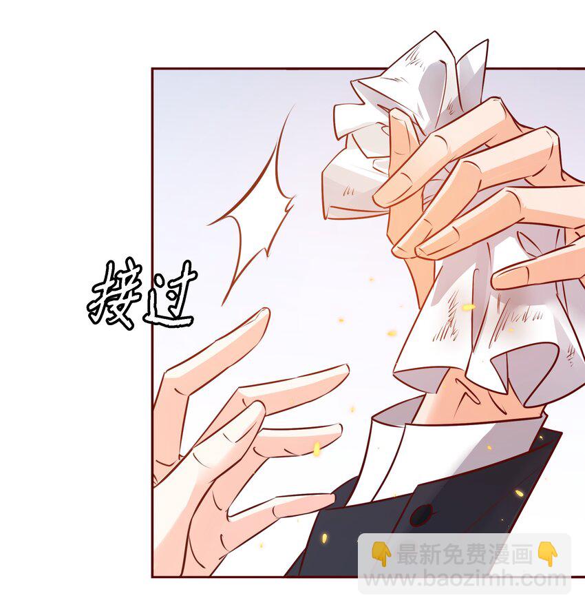 025 学妹，你听我解释-第26话