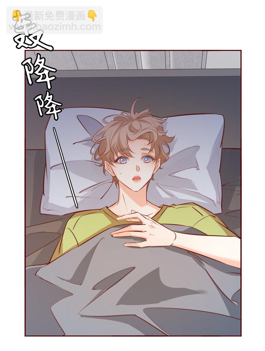 027 自欺欺人-第28话