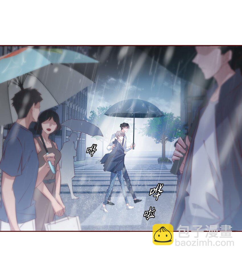 029 他的味道-第30话