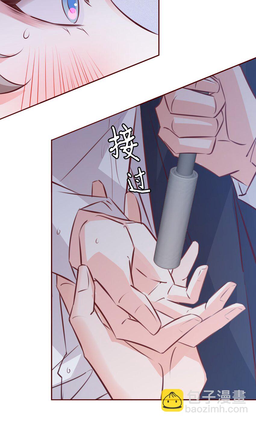 029 他的味道-第30话