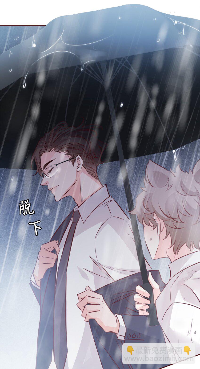 029 他的味道-第30话