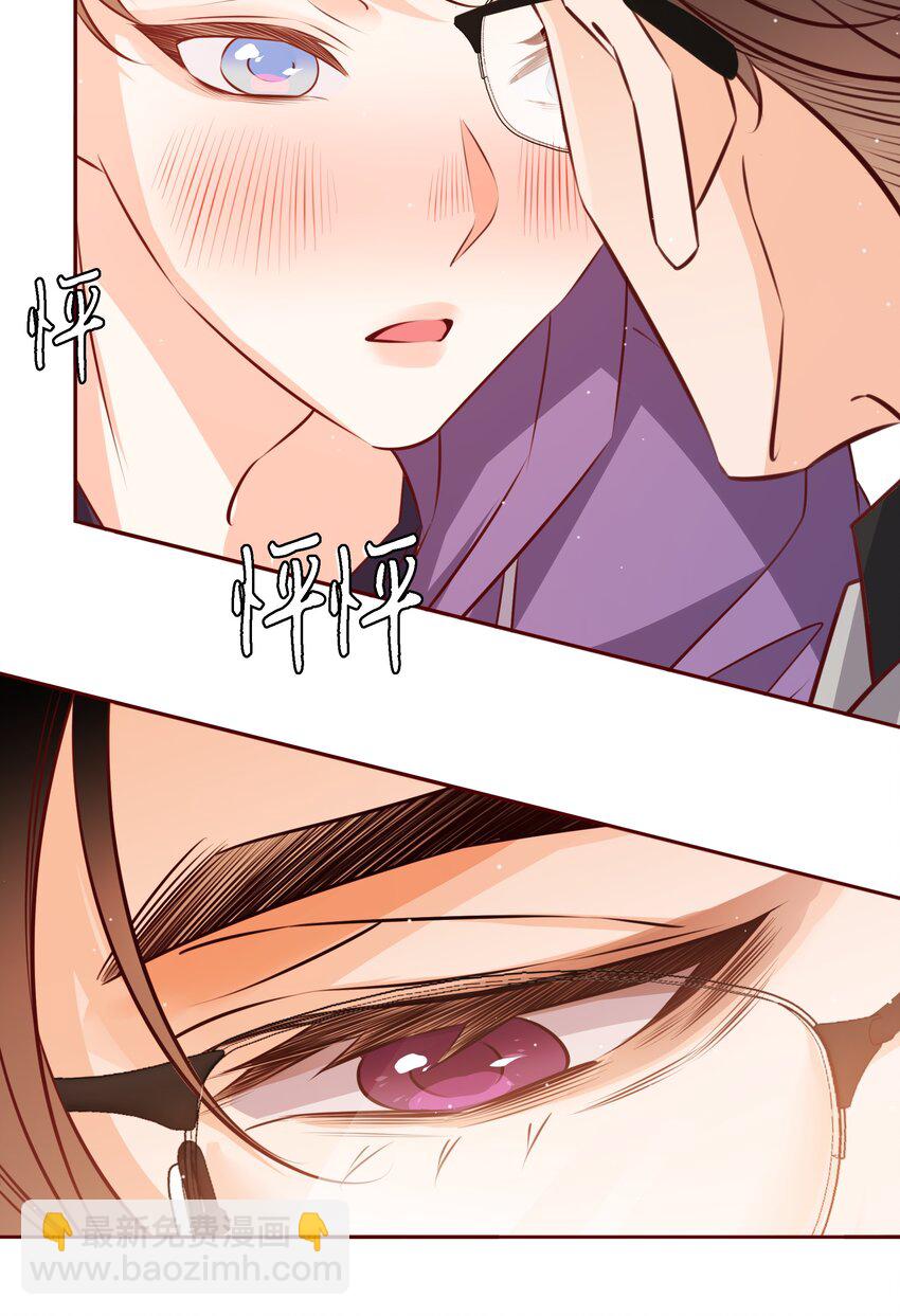 032 交叉感染-第32话