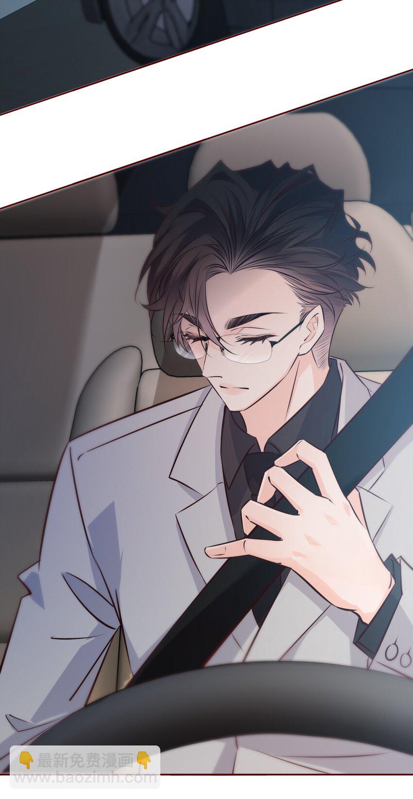 032 交叉感染-第32话