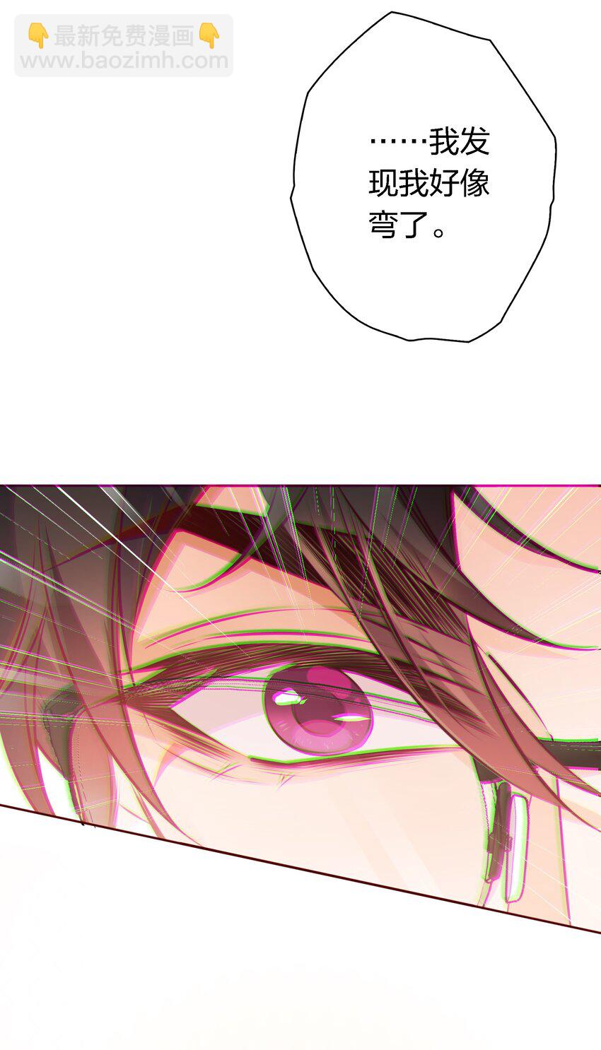 032 交叉感染-第32话