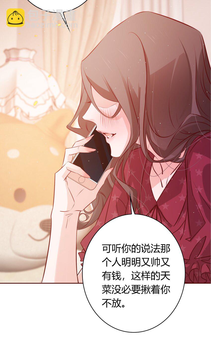 034 爱屋及乌-第34话