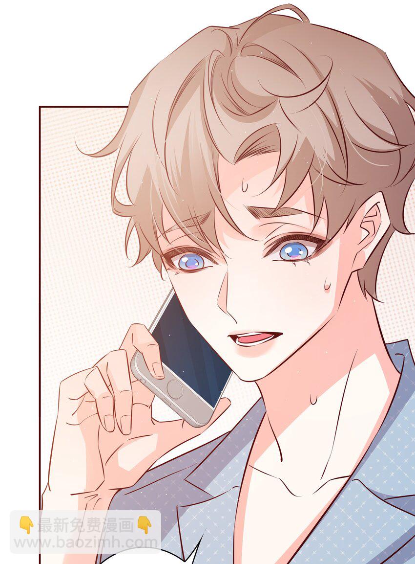 034 爱屋及乌-第34话