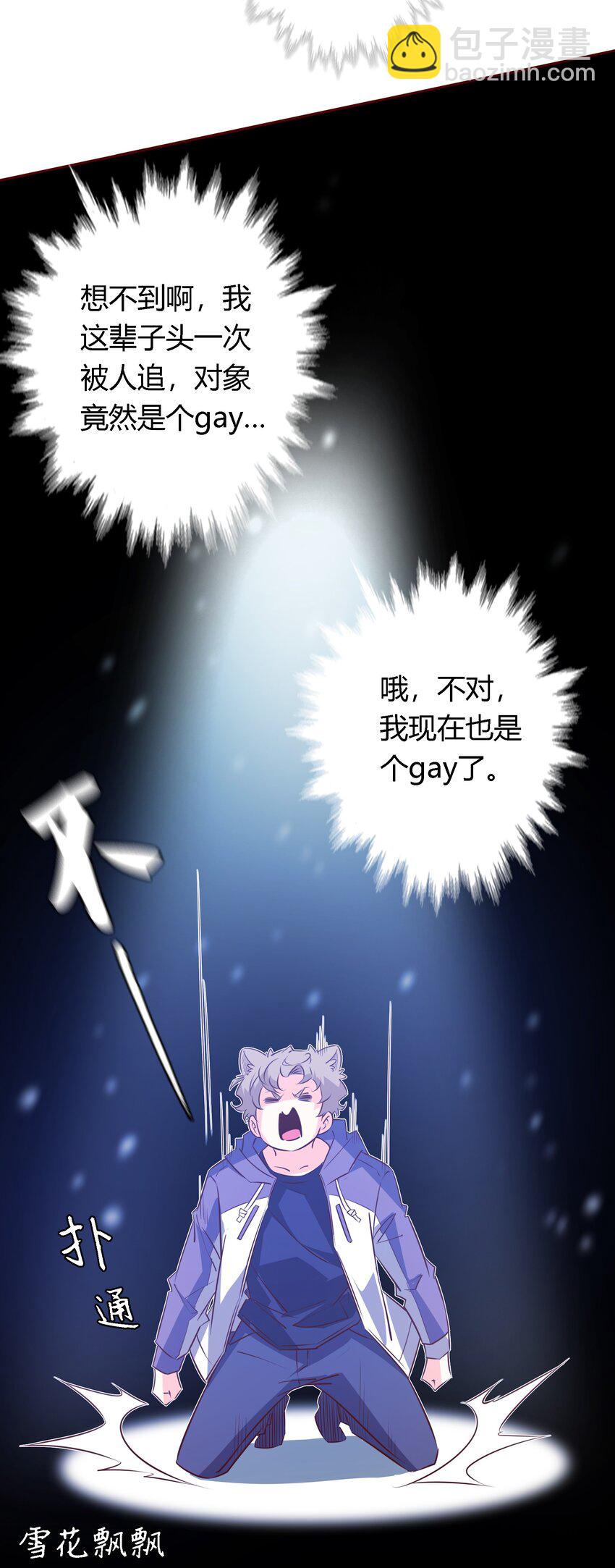 034 爱屋及乌-第34话