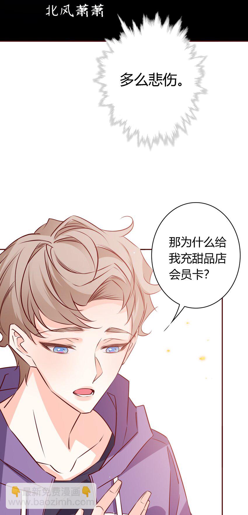 034 爱屋及乌-第34话