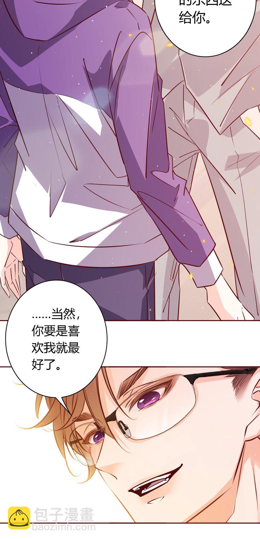 034 爱屋及乌-第34话