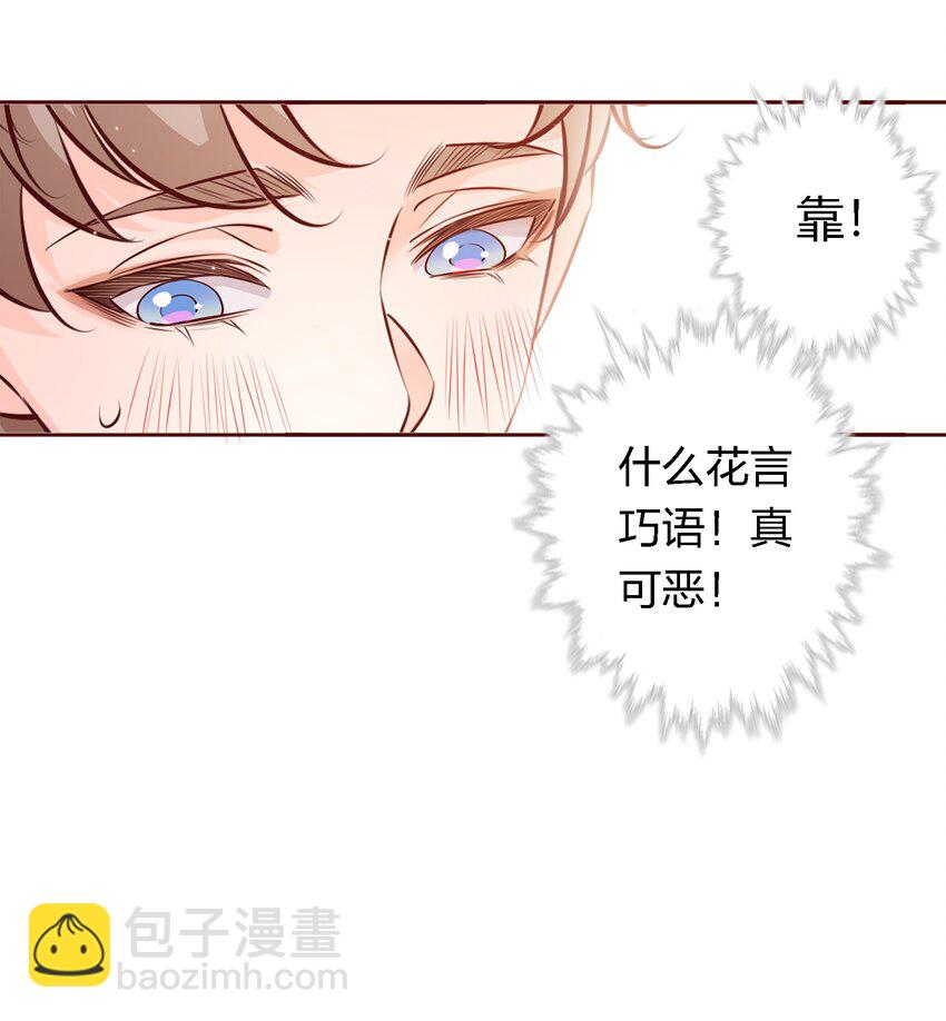 034 爱屋及乌-第34话