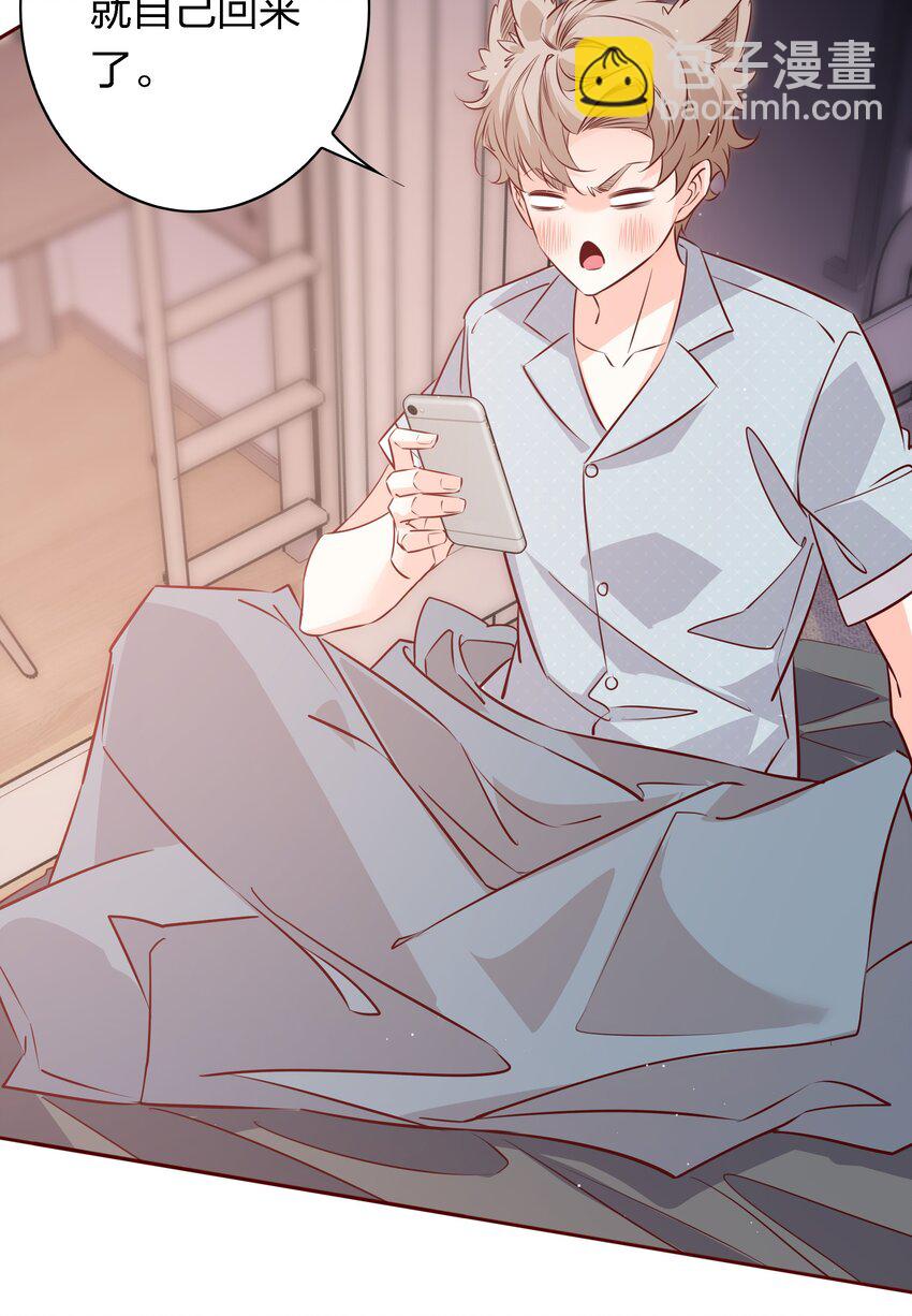 034 爱屋及乌-第34话