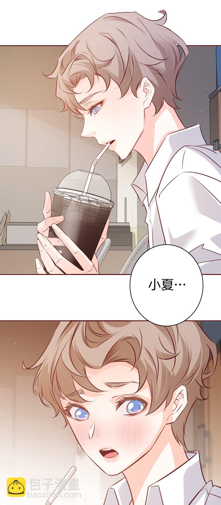 036 双向奔赴？-第36话