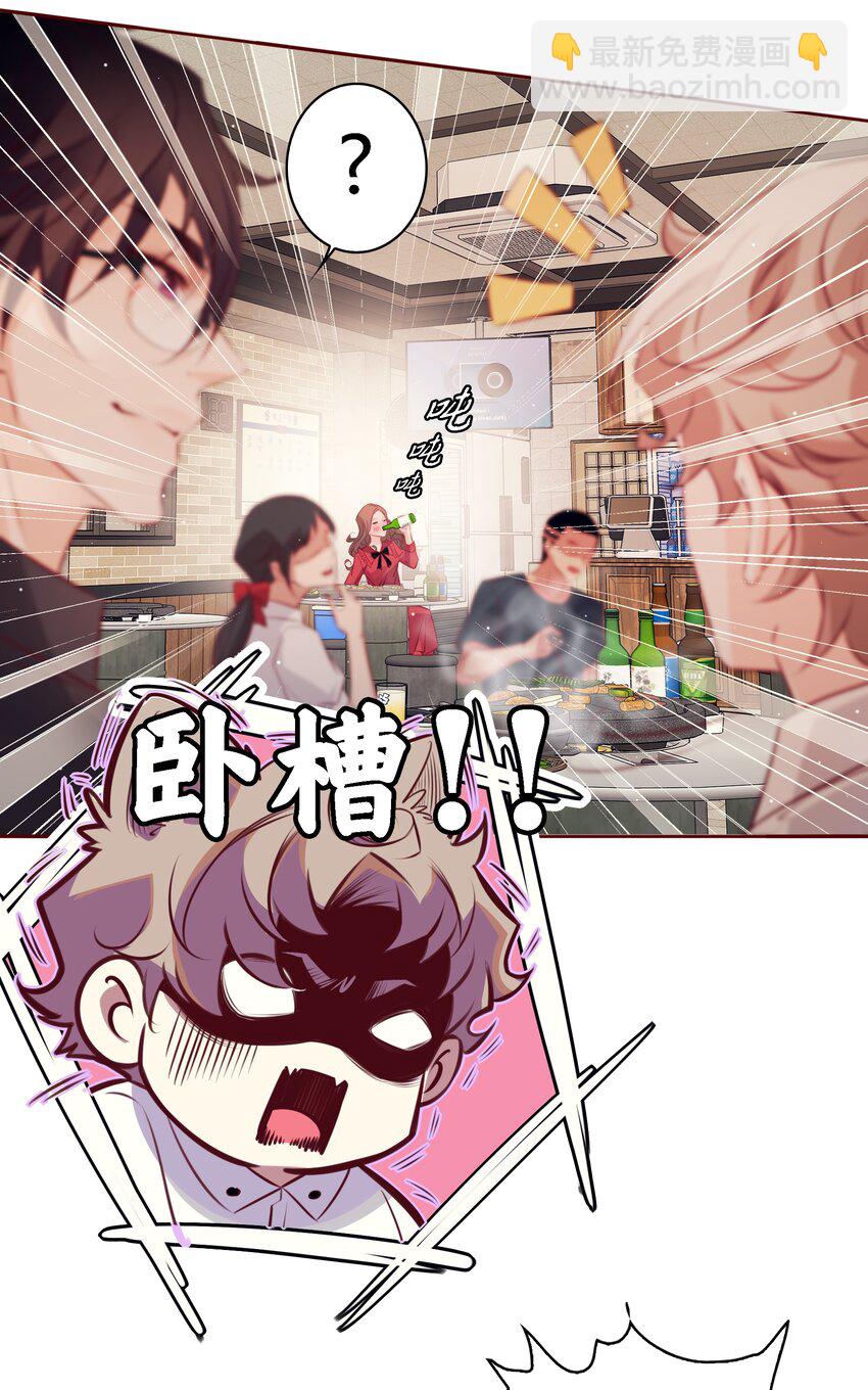 040 我喜欢你很久了(1/2)-第40话