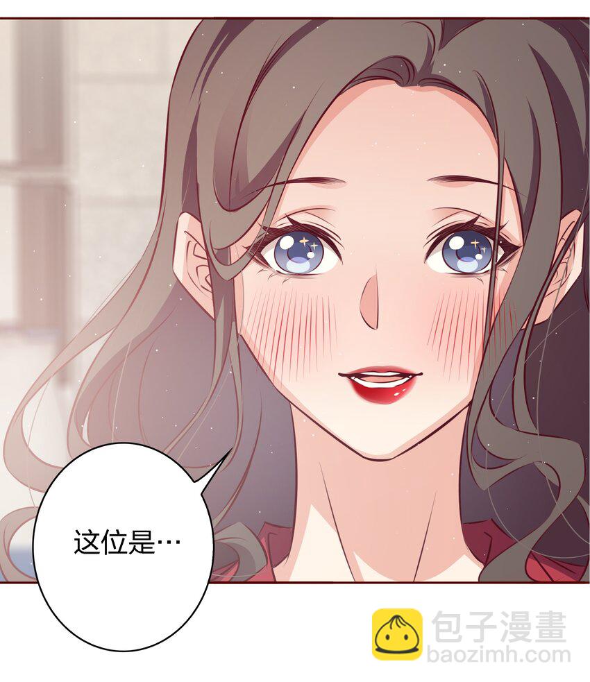 040 我喜欢你很久了(1/2)-第40话