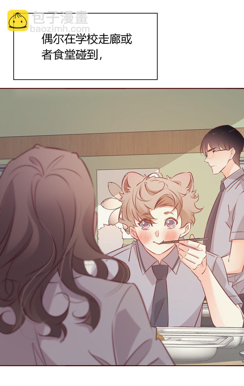 番外2 &mdash;&mdash;喜欢！！！-第42话