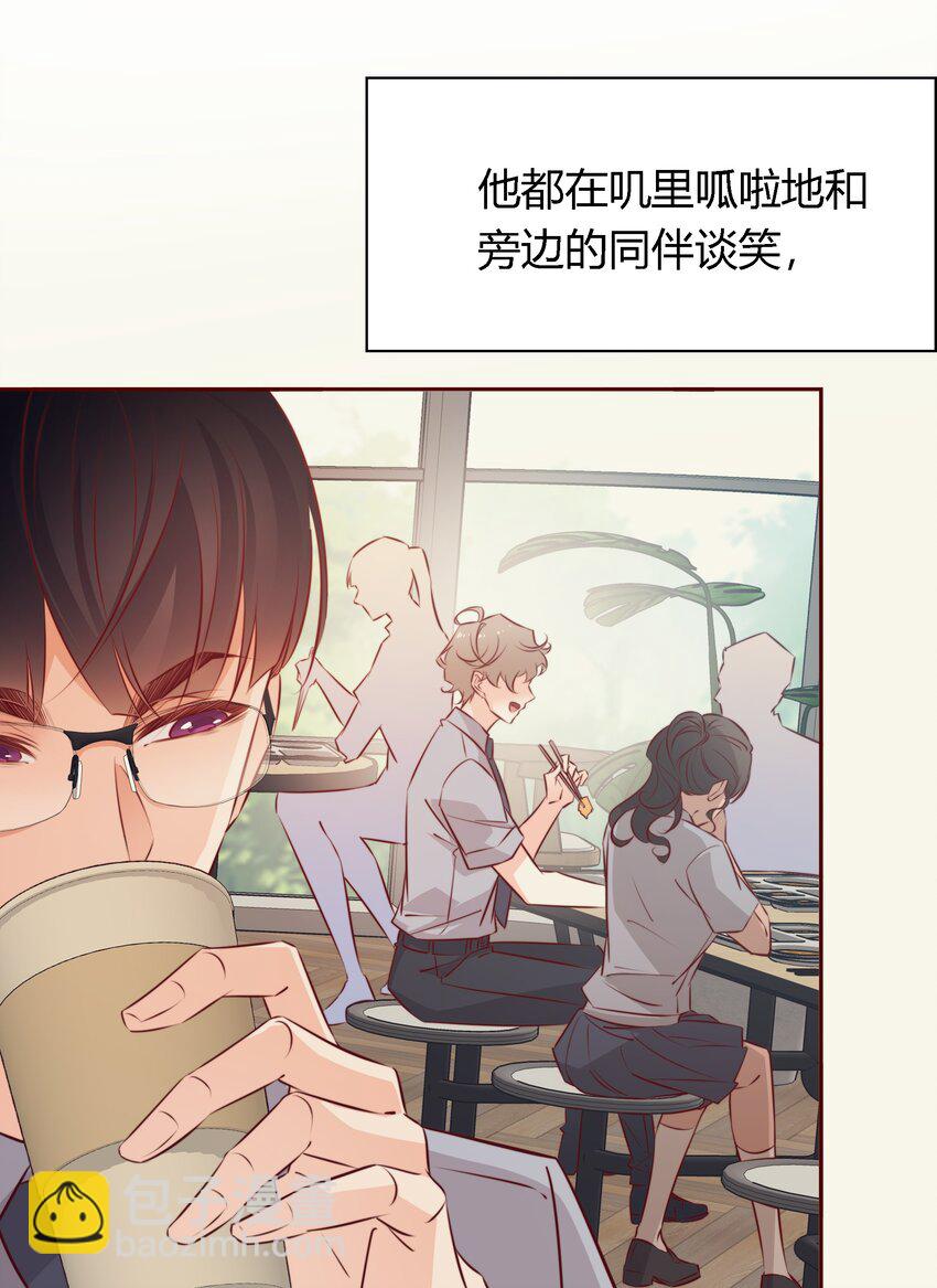 番外2 &mdash;&mdash;喜欢！！！-第42话