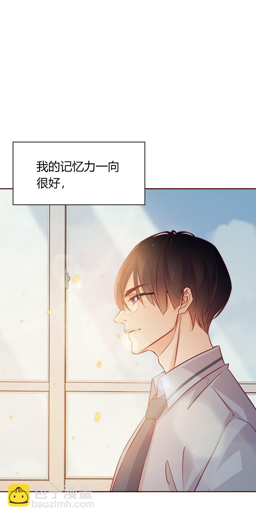 番外2 &mdash;&mdash;喜欢！！！-第42话