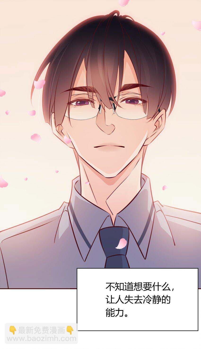 番外2 &mdash;&mdash;喜欢！！！-第42话