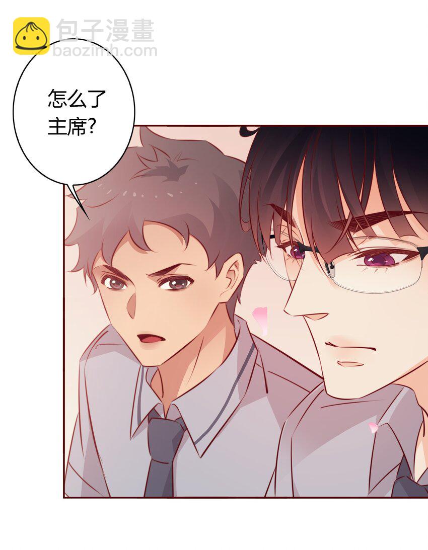 番外2 &mdash;&mdash;喜欢！！！-第42话