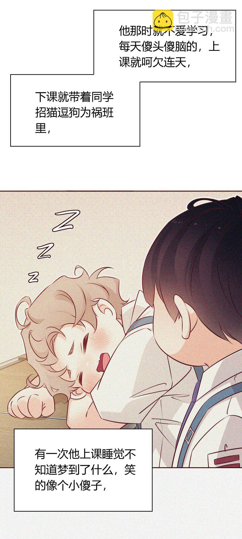 番外2 &mdash;&mdash;喜欢！！！-第42话