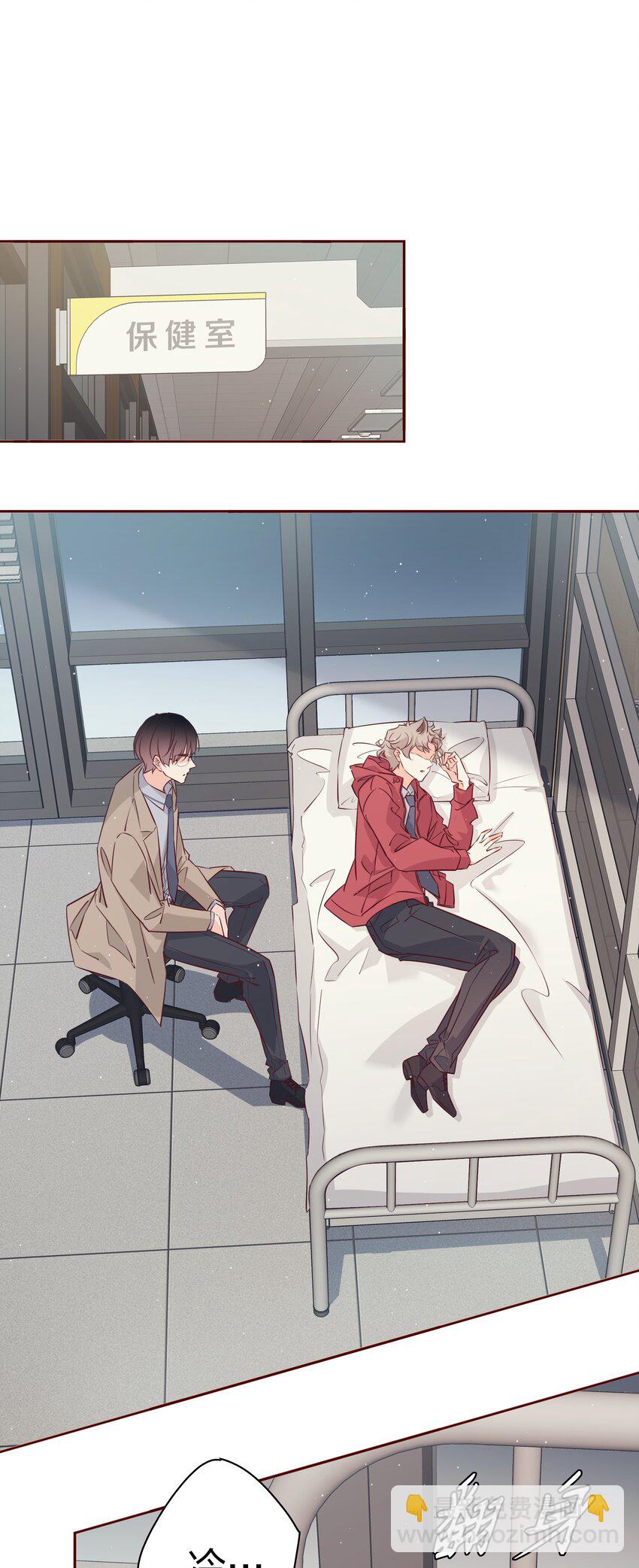 番外4 &mdash;&mdash;青春以痛吻我-第44话