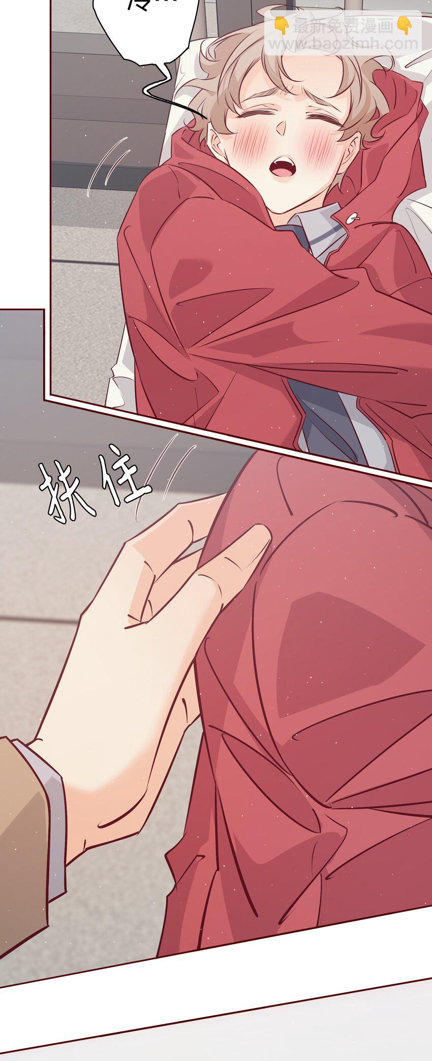 番外4 &mdash;&mdash;青春以痛吻我-第44话