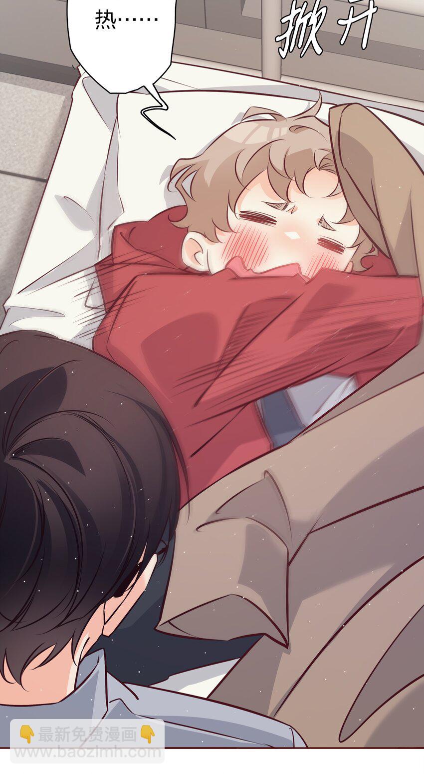 番外4 &mdash;&mdash;青春以痛吻我-第44话