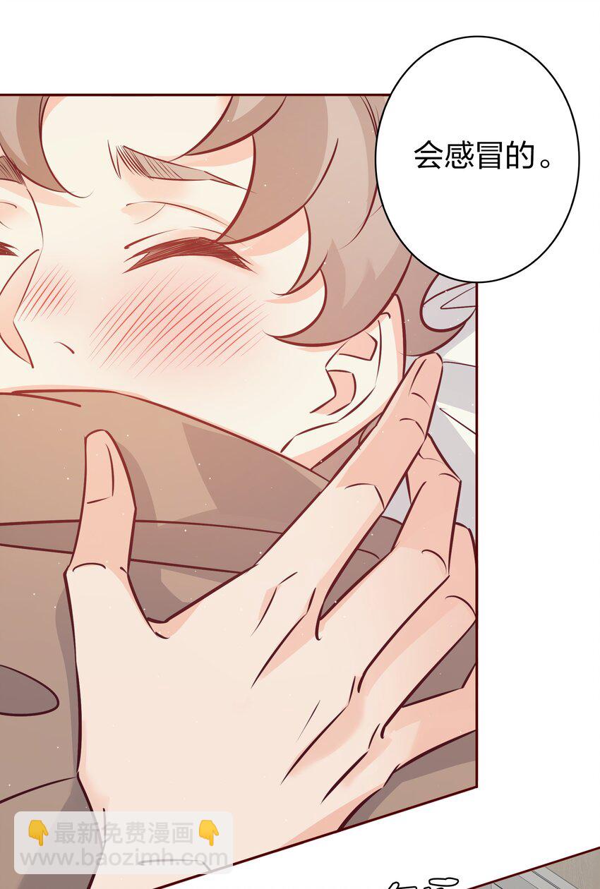 番外4 &mdash;&mdash;青春以痛吻我-第44话