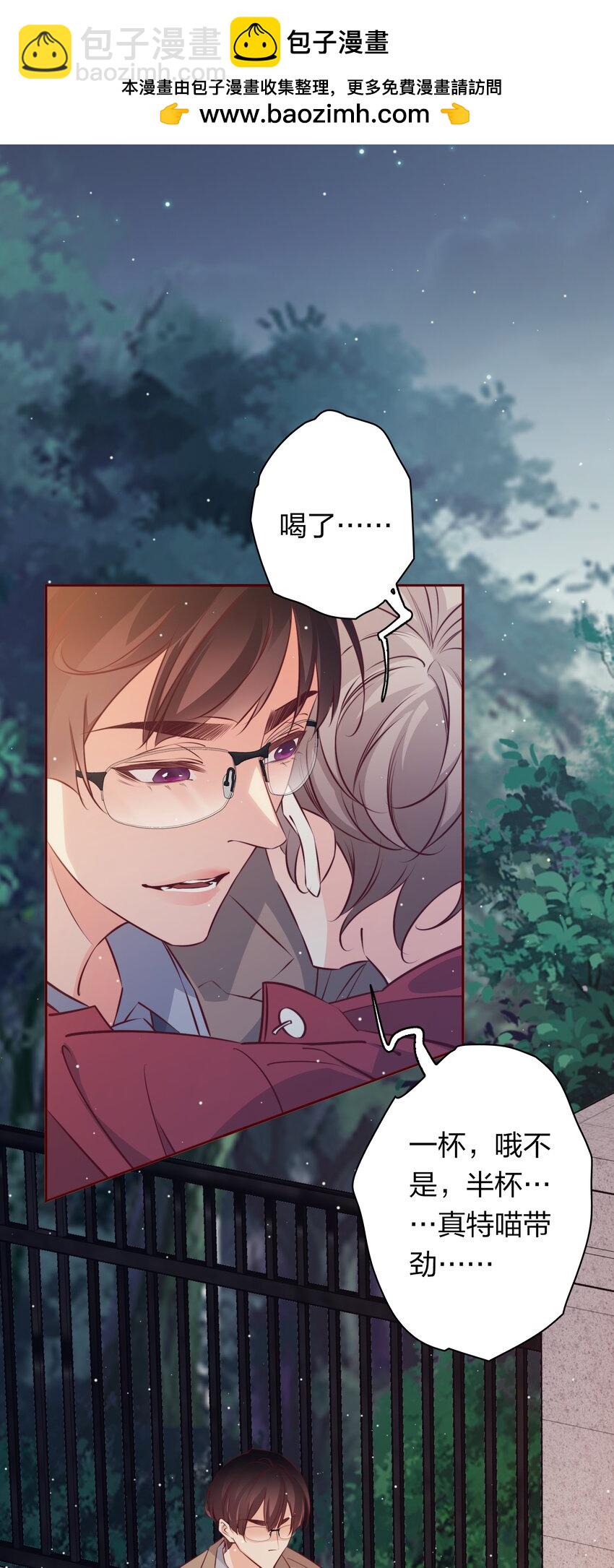 番外4 &mdash;&mdash;青春以痛吻我-第44话