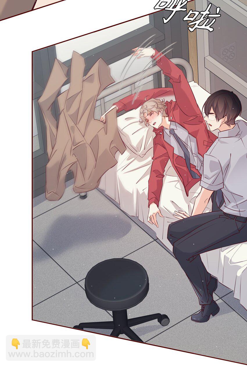 番外4 &mdash;&mdash;青春以痛吻我-第44话